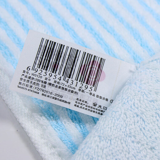 Grace Xinjiang cotton antibacterial towel 2 packs of semi-twistless embroidery comfortable pure cotton face wash towel