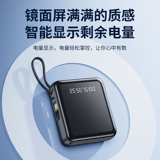 Bkayp best-selling 400,000+ power bank, 3C certified, 20,000 mAh fast charge, can be used on airplanes, comes with cable, compact, portable, large-capacity power bank, suitable for Apple, Huawei, and Xiaomi