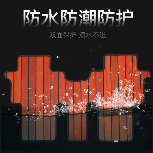 驰顺达  别克GL8实木脚垫适用于GL8ES陆尊653T路上公务舱652T世纪木地板 实木原色 17款ES