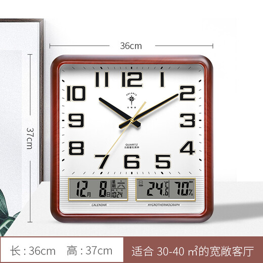 Polaris (POLARIS) wall clock perpetual calendar thermometer and humidity meter silent clock living room calendar wall clock 37*36cm dual LCD