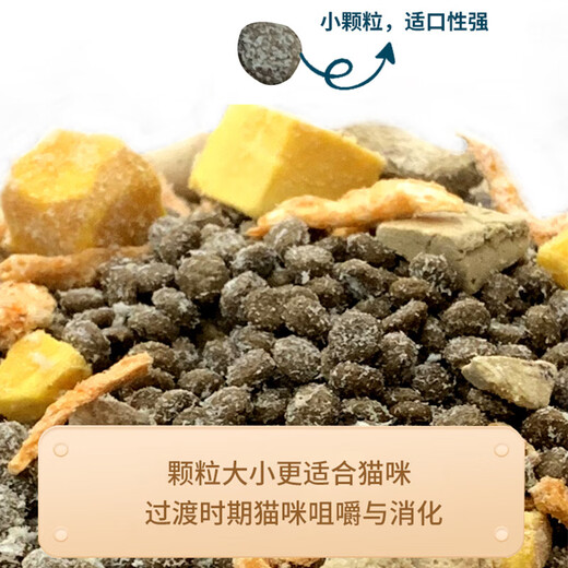 Keibel cat food full price freeze-dried fresh meat cat food fattened into kitten food 10 Jin Jin equals 0.5 kg 40 Jin Jin equals 0.5 kg General cat owner 5kg adult cat food fresh meat cat food (no freeze-drying)