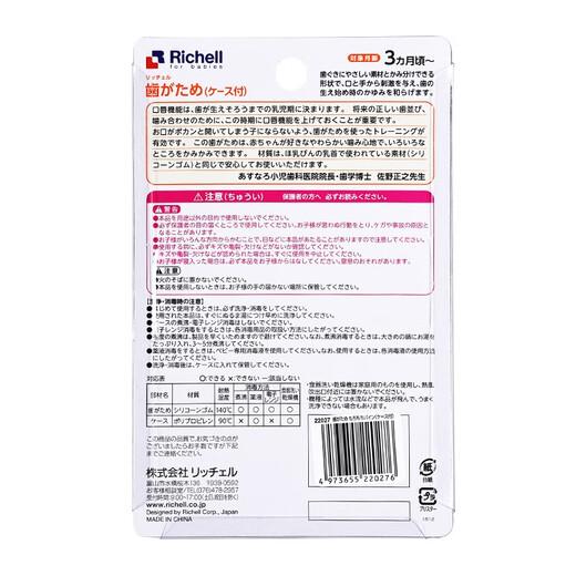 Liqier baby teether baby molar silicone gum massager baby chewing gum toy ice cream sea kitten 0-3 months 1 box 0 box