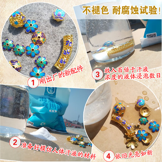 Cloisonné spacer spacer beads brass gold-plated filigree enamel burnt blue handmade toy bracelet bracelet accessories cloisonné spacer diameter 8mm (single)