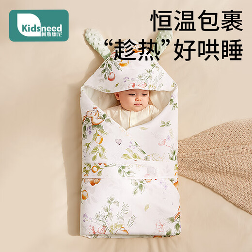 Kidsneed baby quilt newborn pure cotton warm ginger thickened autumn and winter quilt delivery room quilt 0-6 months anti-shock bag sheet