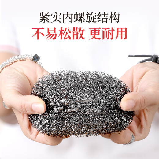 Good Wife Cleaning Steel Wire Balls 9 Pack Kitchen Scrubber Pot Washing Dishwasher Magic Wire Wire Cleaning Ball with Handle