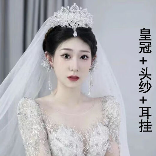 Brautkopfschmuck High-End-Kristallstirnketten-Hochzeitskleid Krone Prinzessin Hochzeit Kopfschmuckinnen weibliche 18 Jahre alte High-End-Krone verringert das Alter