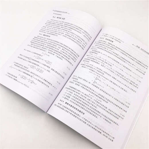 现货正版:雷达辐射源信号分析与处理9787302517153清华大学出版社胡德秀，赵拥军，陈世文，黄东华清华大学出版社