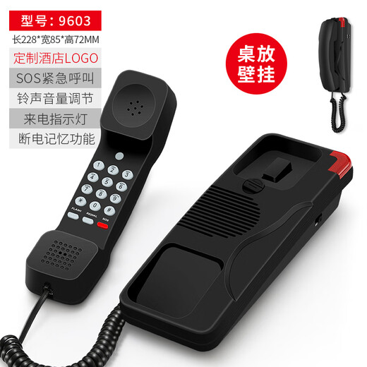 Feichuang 109B wall-mounted telephone wall-mounted small extension bathroom landline elevator telephone hotel hotel hotel 902 meters yellow