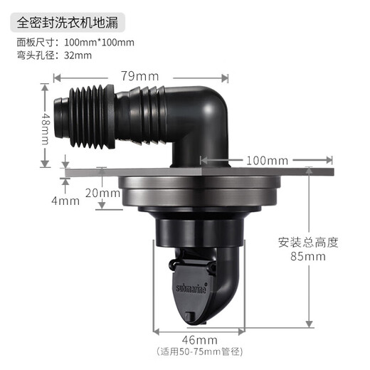 Submarine MXTF50-10 floor drain gun gray anti-odor return water shower floor drain dry area floor drain set 50 caliber gun gray floor drain