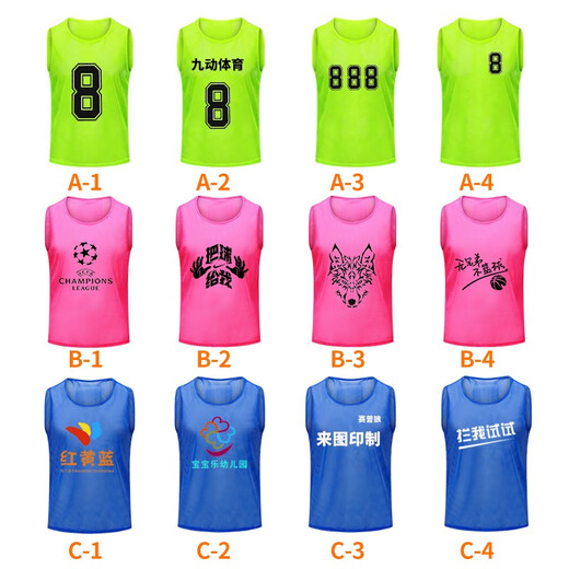 Jiudong Mesh-Konfrontation Anzug Sport Weste Fußball Basketball Training Wettbewerb Team Aktivitäten Customized Advertising Vest Group Server kleines Mesh-Fluoreszenzgrüner Erwachsener Größe