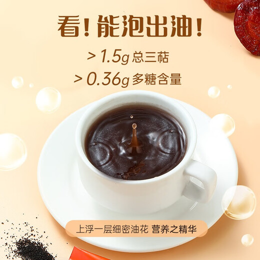 
Cao Jinghua, 3 grams of broken wall Ganoderma lucidum spore powder * 30 bags, enhance immunity, rich in Ganoderma lucidum spore oil, gifts from elders, good health products 1 box