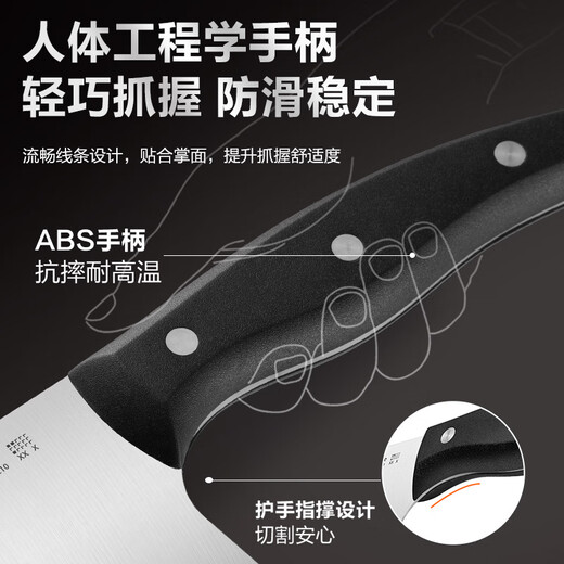 苏泊尔（SUPOR）刀具组合套装厨房菜刀多用刀切片刀不锈钢砍骨刀锋利果蔬刀剪刀 七件套含磨刀棒刀座