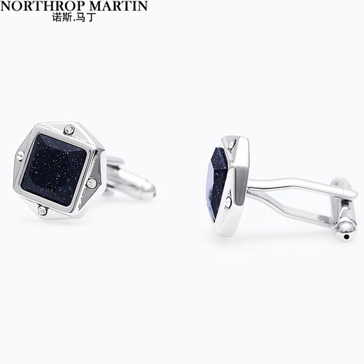 North Martin French shirt cufflinks men's shirt cuff cuff nails for boyfriend gift box Starry Sky Stone