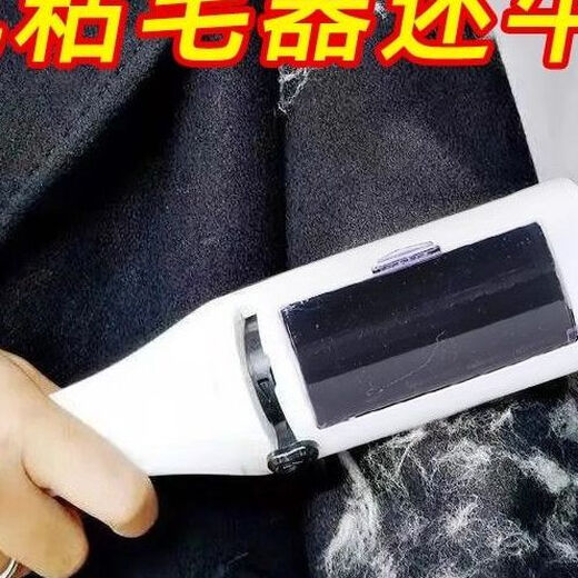 A must-have for pet-raising families, a hair remover for clothes, coats and collars, a special tool for removing cat and dog hair, white*2, no Specifications