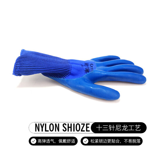 手套劳保耐磨工作A698，688橡胶防滑防水带乳胶皮塑胶防割手套工地干活 耐磨保A688【12双】 L
