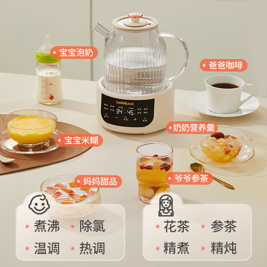Lock & Lock all-glass health kettle electric kettle split boiling teapot small flower teapot constant temperature heating insulation mini teapot 1L