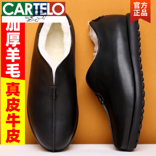 Cartelo Old Pékin Coton Chaussures Chaussures pour hommes Hiver plus Velvet Le cuir laine de papa's Chaussures chaudes en cuir intégré vieil homme de coton pour hommes M9766 [noir] laine épaissie 39