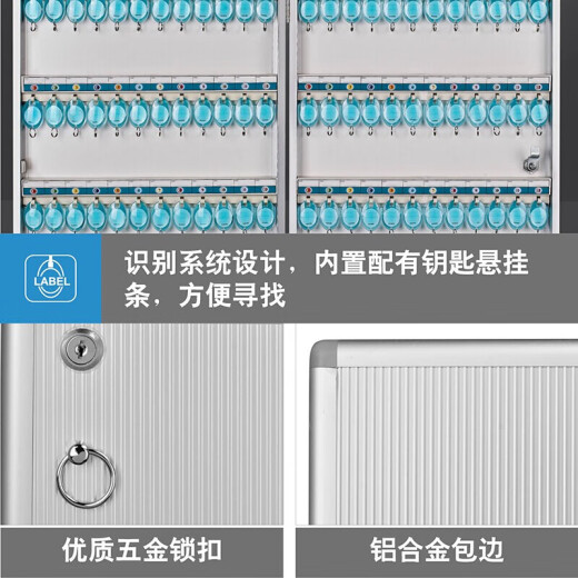 金隆兴（Glosen）铝合金钥匙管理箱/钥匙盒/钥匙柜壁挂/含钥匙牌 48位钥匙箱带锁 B1048 可定制