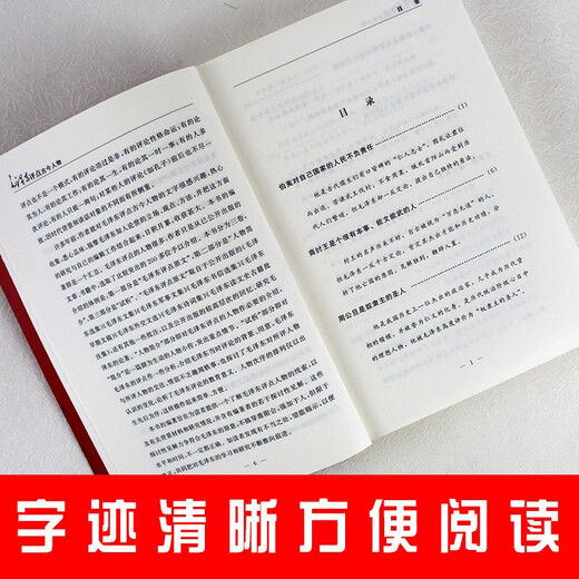 S5：毛泽东评点古今人物（680元16开7本）QL