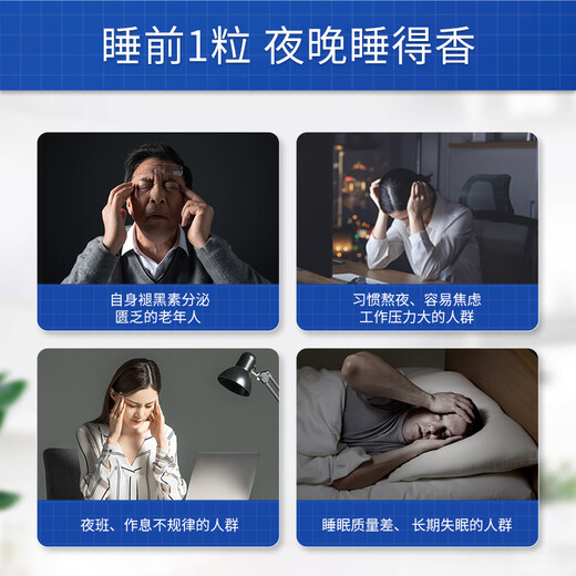 Purple melatonin tablets 1mg*90 tablets, suitable for mild insomnia as a sleep aid, imported from the United States