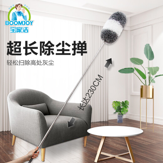 Bao Jiajie dust duster extended feather duster retractable roof spider web cleaning ceiling dust artifact Zenzi