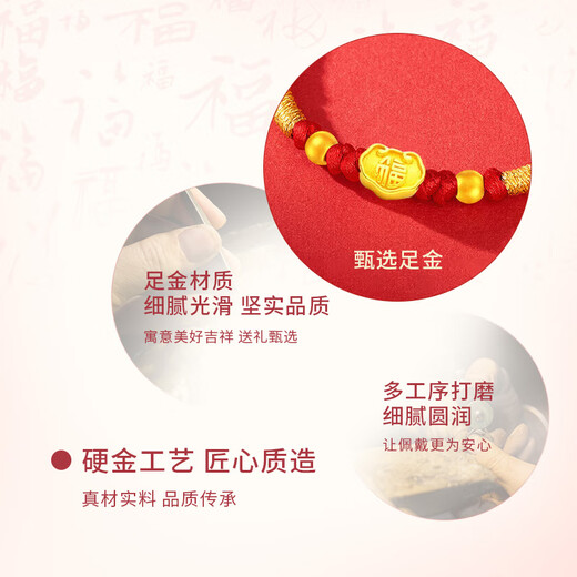 China Gold (China Gold) Ping Ein Schloss Baby Gold Schmuck 999 Volles Goldjahr des Jahres des Jahres des Neugeborenen Neujahrs -Geburtstagsgeschenk