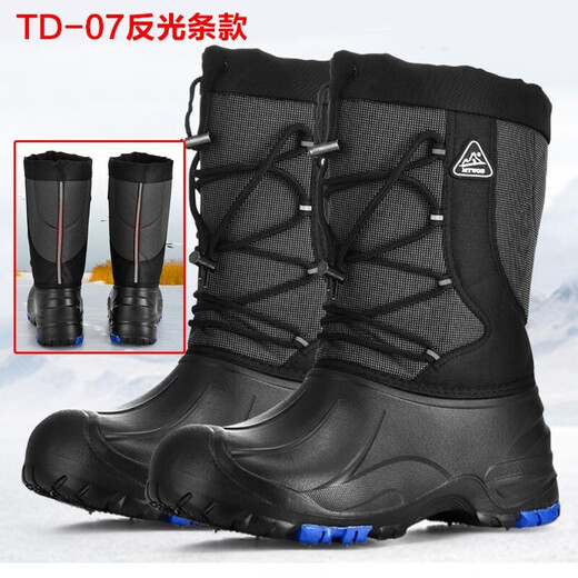 Chaoyu Luya fishing warm shoes men's outdoor waterproof anti-slip soles winter snow boots fishing shoes snow boots spike soles TD-1 with pockets (with spikes) 43