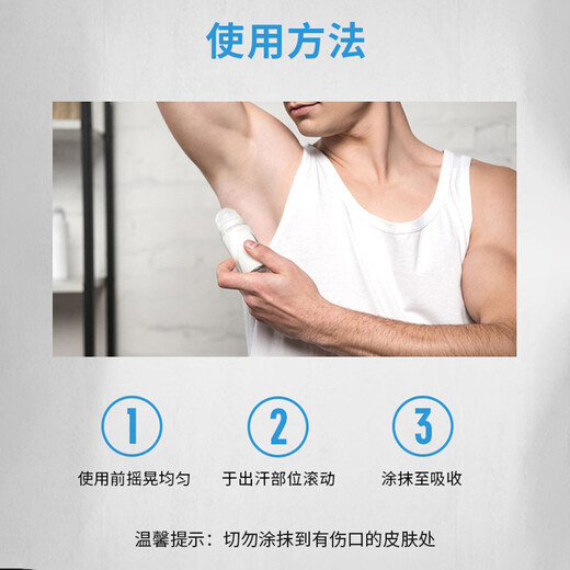 Adidas men's roll-on antiperspirant deodorant for armpits, palms and soles antiperspirant 50ml