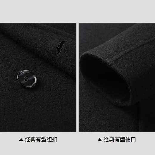 Hla Hailan Home Coat Herren Light Business Classic Flat Collar Pure Woll Jacke Herren Winter