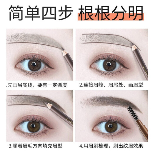 Carslan Eyebrow Pencil Waterproof, Sweatproof and Color-Fading Machete Eyebrow Pen Wild Eyebrows with Clear Roots Newbie Birthday Gift Girl 03# Smoke Gray