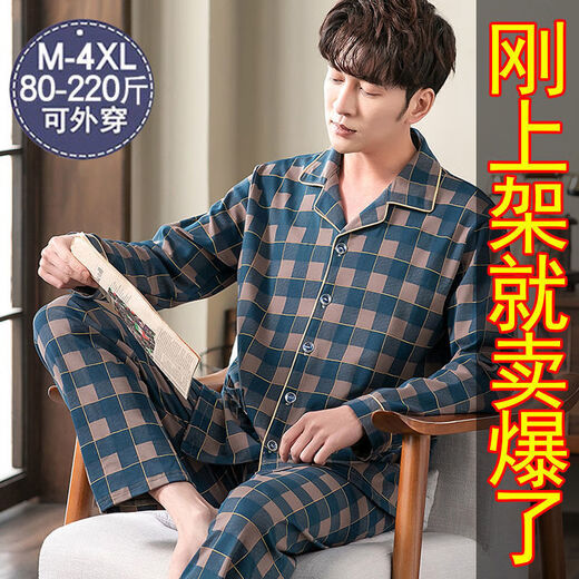 Pure cotton men's pajamas summer thin long-sleeved cardigan plus fat plus size lapel set home clothes for wear outside 829 XL