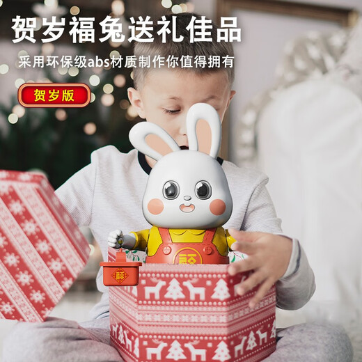 小坐兔新生婴儿0一1岁3到6个月宝宝练习抬头训练唱歌跳舞小兔子智力早教 跳舞小兔子48首歌曲 充电版-送一次性电池 充电套装