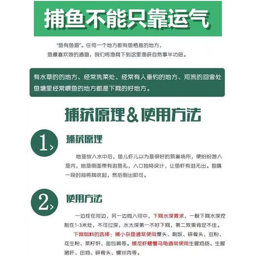 Fish net, ground net cage, ground dragon does not come out, only enters the fishing artifact eel mud n loach lobster fishing net cage, umbrella cage, fishing net, bold and thickened 6 holes + accessories