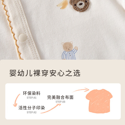 Betas betas baby oneie primavera y otoño hombres y mujeres que arrastran la ropa recién nacidos y niños pequeños ropa de algodón puro oso 80 cm