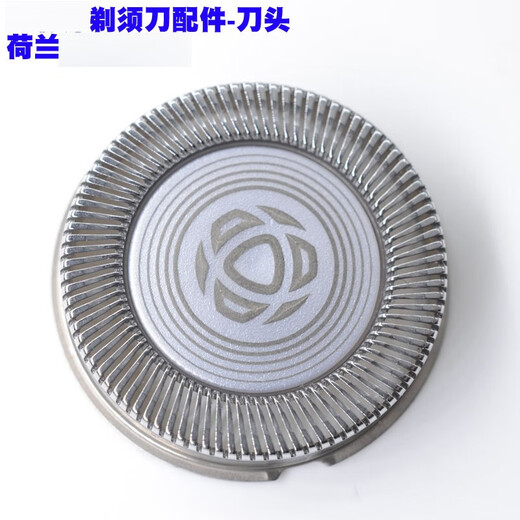 金咔适配 飞利浦剃须刀刀头S1102 S1101 S1203 S2303 S3202S2302配件