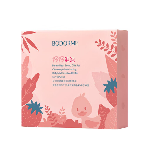 贝德美萌趣泡浴球100g*6（儿童泡澡球 婴儿浴球 泡泡浴洗澡球 沐浴球 ）