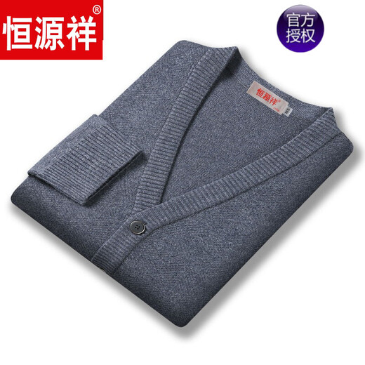Hengyuanxiang brand high-end men's clothing, autumn and winter men's knitted wool cardigan sweater, wool knitted middle-aged and elderly dad's cardigan jacket, styling clothes, black and blue 170