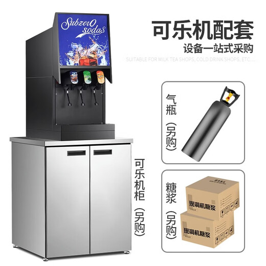 Máquina de coque comercial Hengzhi, máquina preparada para bebidas frías con jarabe de Pepsi-Cola, máquina de bebidas carbonatadas de autoservicio de tres válvulas completamente automática, máquina de coque de cuatro válvulas (recomendado)