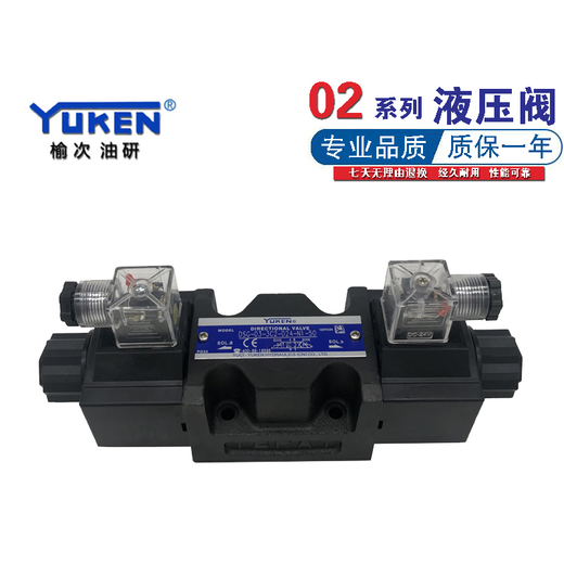 YUKEN Yuci Yuyan solenoid directional valve DSG-03-2B2-A240/D24-N1-50 hydraulic valve DSG-03-2B2-A240-N1-50
