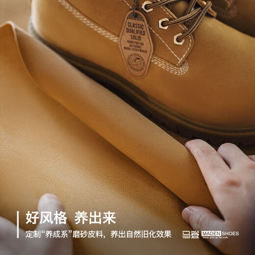 马登春季新款工装大黄靴户外休闲皮鞋厚底马丁靴百搭复古登山靴 砂黄 42 (260mm) 男码