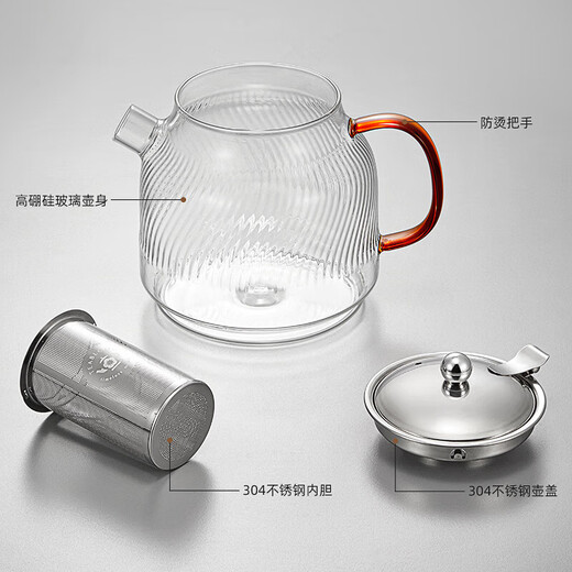 YIHUTEA teapot tea water separation teapot high borosilicate glass teapot kung fu tea set household kettle glass cold kettle 1500ML thickened high temperature resistant stainless steel liner