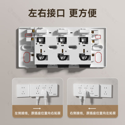 TEP 国际电工明装带开关插座86型拓展开关轨道一转二三多功能厨房插排转换扩展 扩展21孔-白（升级款左右通用）