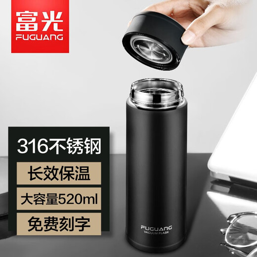 Fuguang 316 thermos en acier inoxydable thermos pour hommes et femmes à grande capacité portable Business Tea Brewing Lettrage Lettrage Gift Cup 520ml Grosted Molan