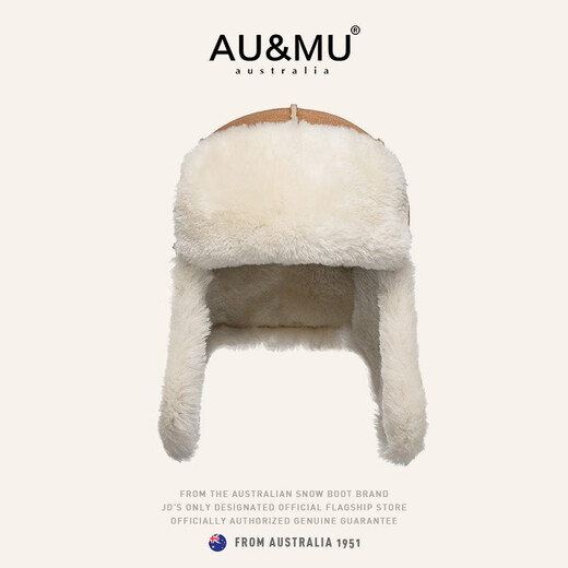 AU&MU sheepskin all-in-one hat, comfortable and warm accessories, Lei Feng hat for women, winter plus velvet, thickening, cycling ear protection, windproof, men's maroon, men's and women's, wool warm 2023 60-65cm