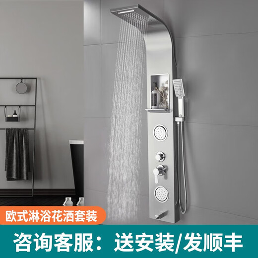 Znmw304 Edelstahl Duschschildschaft mit Ablagerungsregal Duschschuhe Set Regen Duschkopf Wandmontierte Wasserhahn Dusche 6227 Schwarz + 4 Funktionen