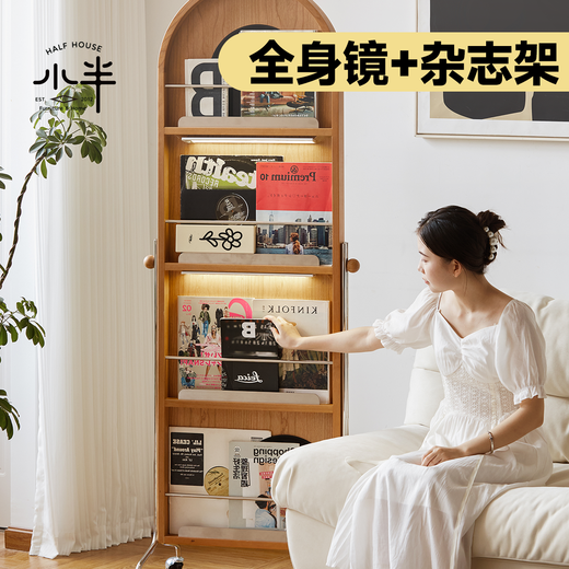 小半家具穿衣镜实木移动全身镜家用收纳复古杂志架镜子落地试衣镜 美日穿衣镜【北美樱桃木】