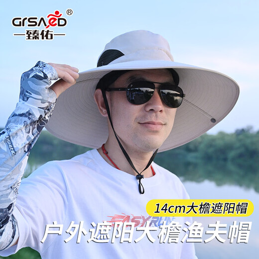 Zhenyou (Grsaed) outdoor UV sun hat for men and women, summer sun protection sun hat, fisherman's fishing hat, riding hat, temperament gray