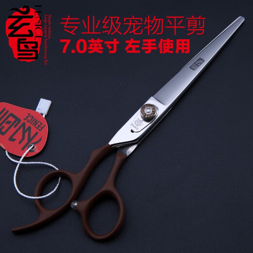Xuanniao professional left-hand pet scissors set fish bone teeth scissors straight scissors curved scissors pet beauty trimming scissors 7-inch curved scissors