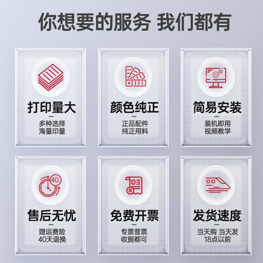 格能适用佳能TS3380连供装置CANONPG845 846墨盒3180 3480 MG2580外置系统 大容量装置【黑色款】