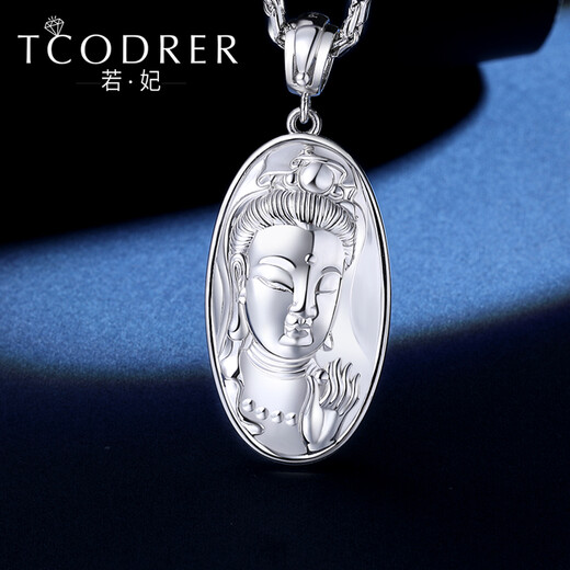 Ruofei platinum Guanyin pendant for men pt950 fashionable platinum pendant platinum necklace men's necklace safe and sound brand Book other weights Contact customer service